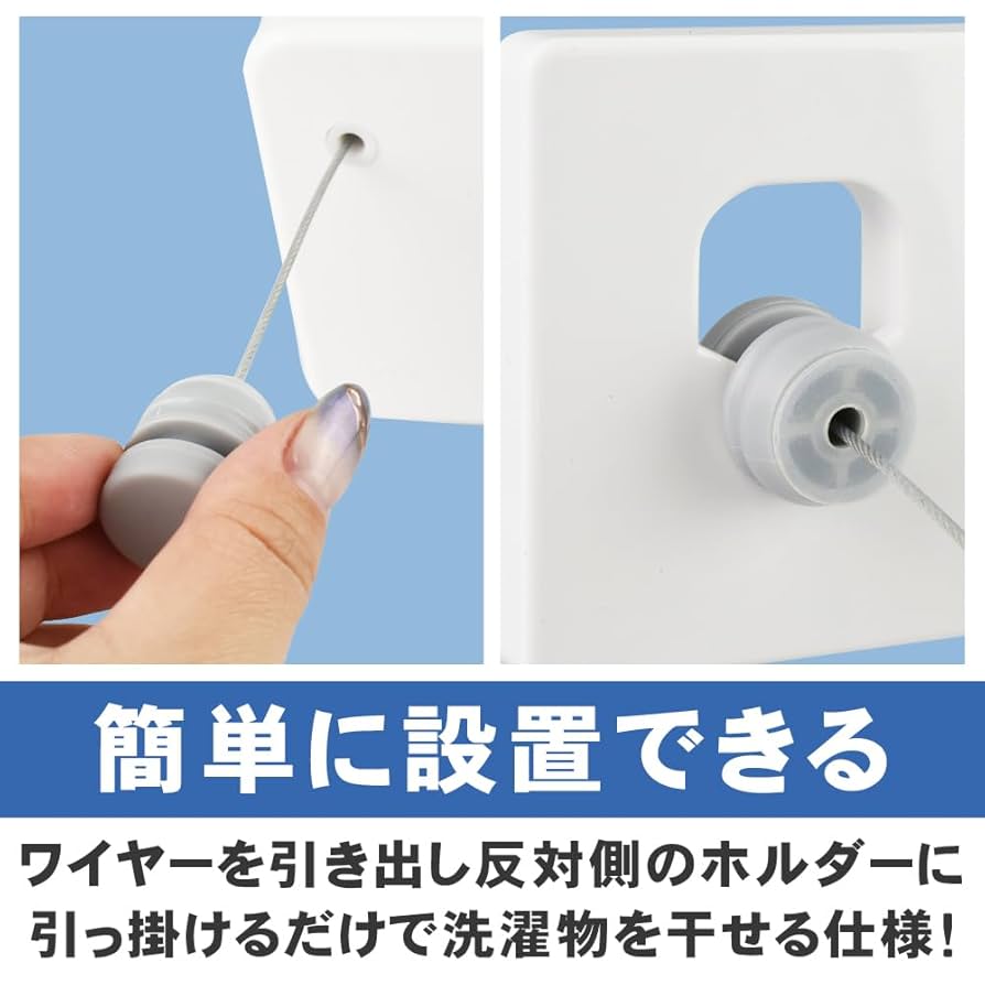 ADR 室内用洗濯ロープ　昭和レトロ ADR 室内用洗濯ロープ 昭和レトロ